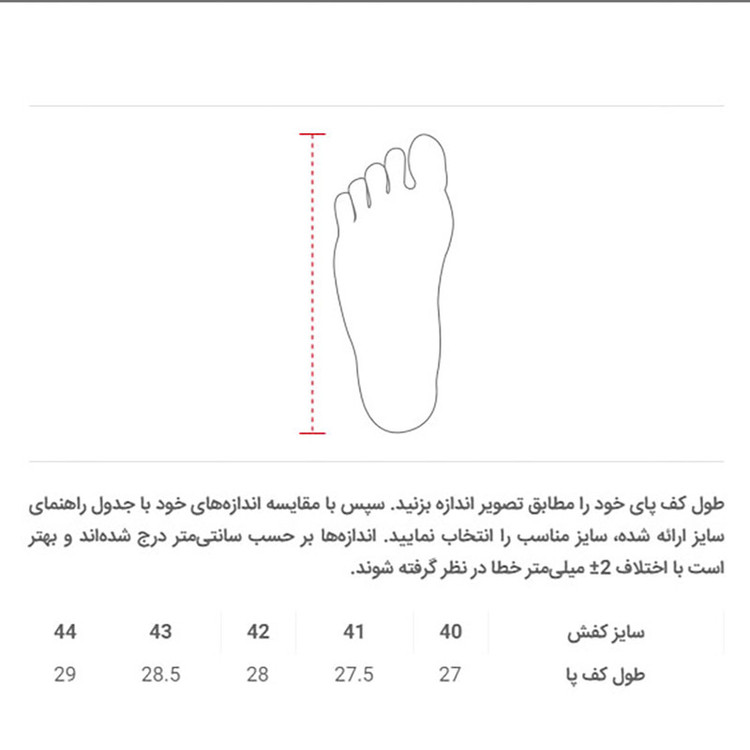 کفش روزمره مردانه مدل چرم طبیعی رنگ قهوه ای برلیانت برند تولیدی نگین